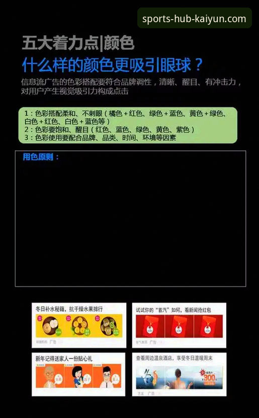 资深用户实测分享：开yun体育客户端下载全流程体验与使用心得