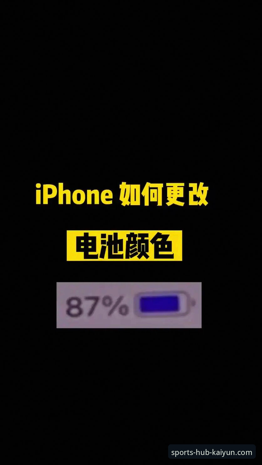 开yun体育软件下载安卓版安装指南与功能详解
