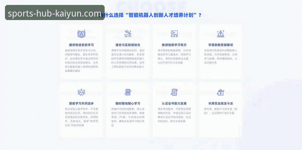 3步搞定开yun体育官方下载攻略：从官网到流畅体验的深度解析