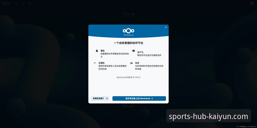 资深用户分享：开yun体育旧版本下载实战经验，破解卡顿与兼容性难题
